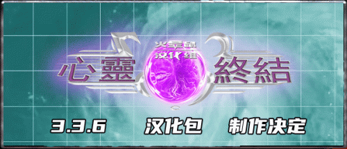 红警3语言设置中文(红警3游戏内切换中文)插图