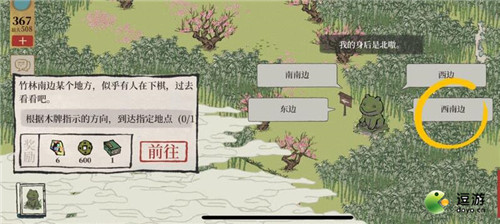 江南百景图竹林南边怎么走过去(江南竹林风景图片)插图