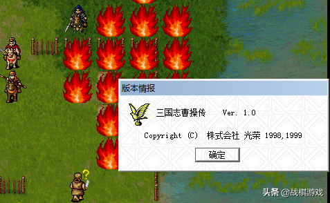 圣三国志英杰传红蓝线选择(三国志英杰传攻略+详细游戏资料)插图1