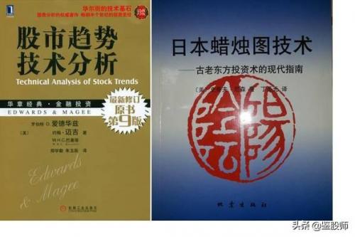 炒股入门书籍排行榜(炒股看两本书就够了)插图2