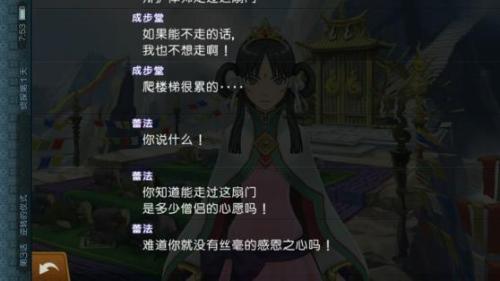 逆转裁判6安卓中文版(逆转裁判5安卓汉化版玩不了)插图21