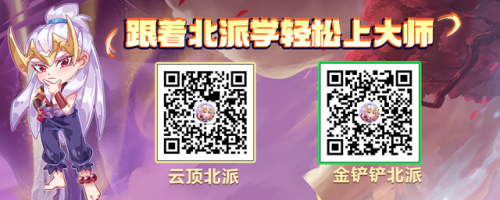 攻略搭配云顶怎么阵容四星(云顶之弈玩法阵容搭配)插图16