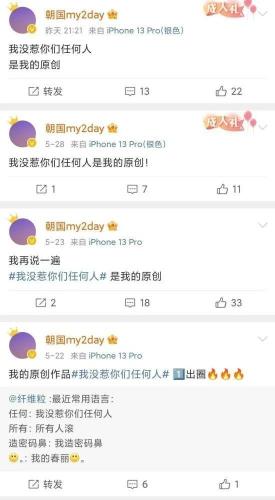 热词搜索排行榜(关键词热度查询工具)插图23