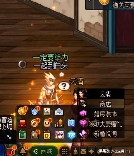 dnf结婚刷什么图(dnf心意点直接买999的)插图17