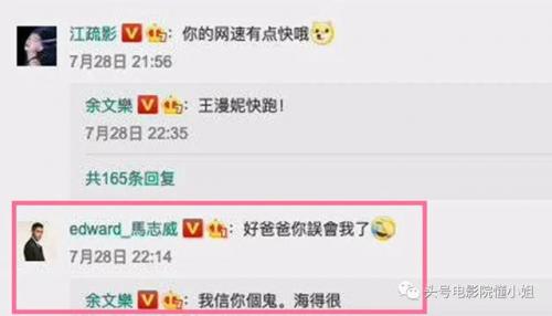 海王的演员(海后湄拉演员)插图21