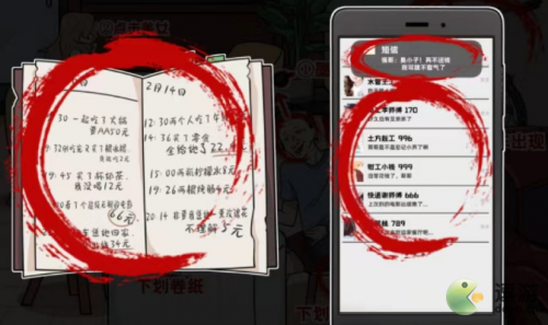 玩梗高手高质量男性攻略分享(撩汉100招)插图1