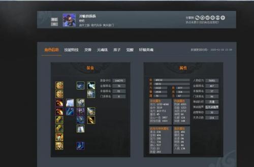 天下3魍魉灵兽技能(天下3魍魉双刀大全)插图1