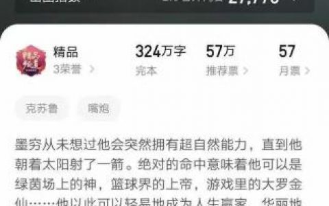 都市异能(50部巅峰完结异能小说)