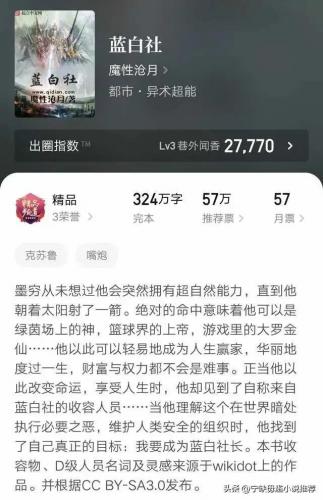 都市异能(50部巅峰完结异能小说)插图