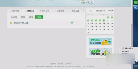 麦克风没有声音怎么办(电脑麦克风启动了但是没声音)插图1