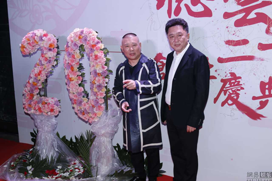 德云社成立20周年开幕庆典(德云社20年开幕)插图43