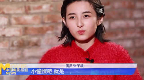 零零后明星排行榜(中国十大00后美女明星)插图