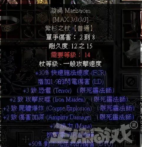吉永之脸(暗黑2吉永之脸哪里刷)插图1