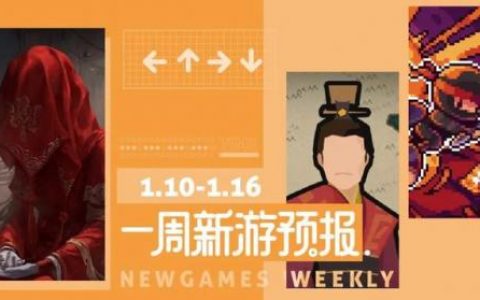 神仙道地火胆哪里多(华山神道胆码今天)