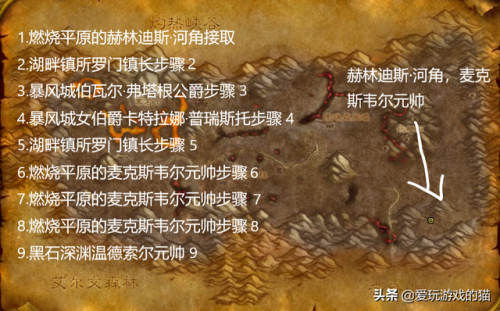 黑铁酒吧任务怎么做(在黑铁酒吧怎么出副本门口)插图1