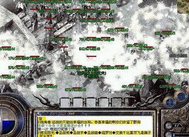 仿武易传奇(老版武易传奇圣火影魅)插图5