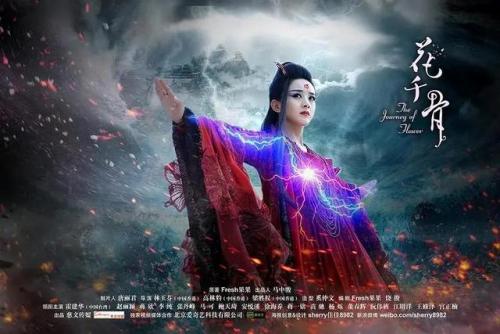 花千骨实力排行榜(儒尊笙箫默什么实力)插图1