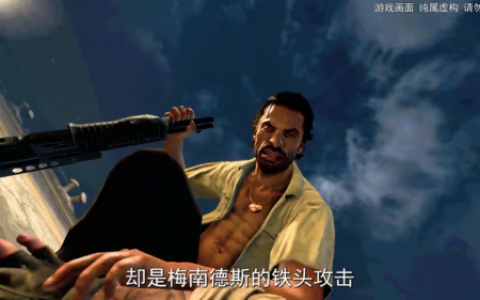 使命召唤9结局到底杀不杀(使命召唤9轰炸北京)