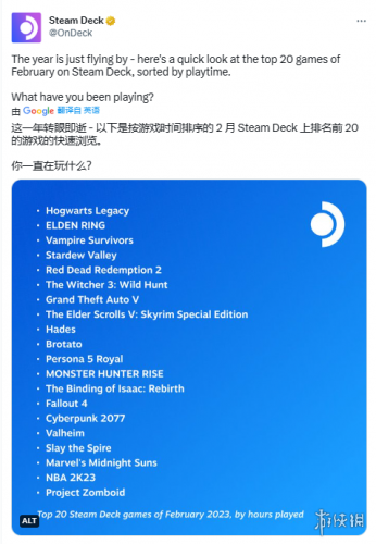 游侠游戏排行榜(单机rpg游戏排行)插图