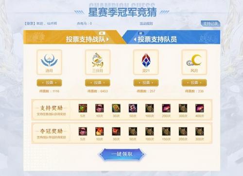 梦三国2022回归礼包(梦三国2最新礼包领取)插图4