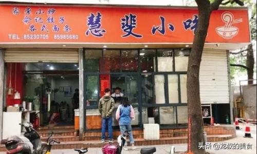 杭州牛肉超市排名前十(杭州最大进口超市)插图50