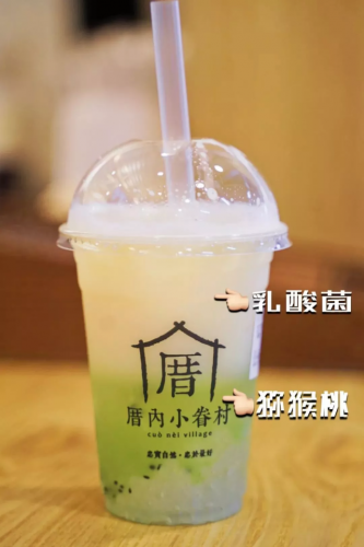 杭州奶茶排行榜(杭州奶茶店10大排名)插图23