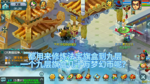 法宝鬼泣材料摆放(dnf鬼泣技能摆放顺序)插图1