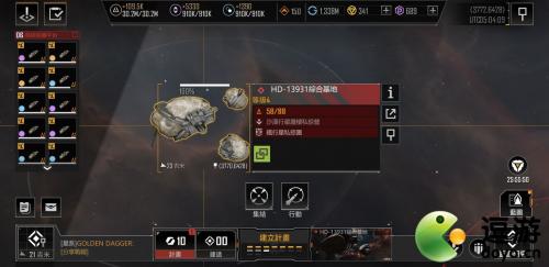 无尽的拉格朗日如何快速升级(拉格朗日蓝图兑换码2023)插图1