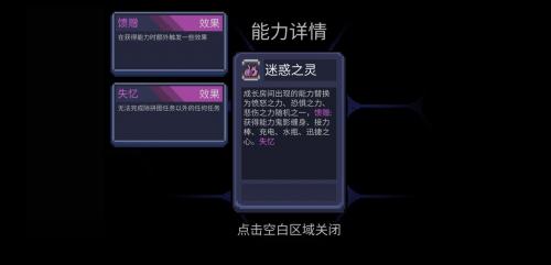 怪兽之星隐藏能力图鉴一览(13星超量怪兽)插图