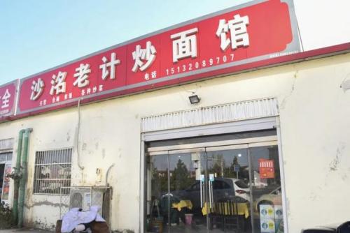 武安饭店排行榜(北京十大顶级餐厅)插图22
