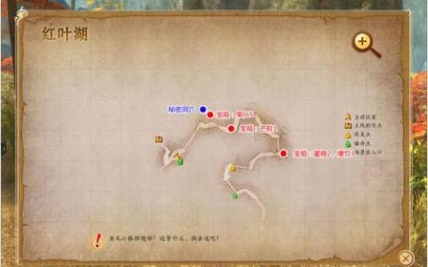 古剑奇谭1全支线任务(古剑奇谭一超详细攻略)