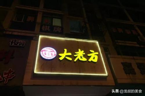 杭州牛肉超市排名前十(杭州最大进口超市)插图35