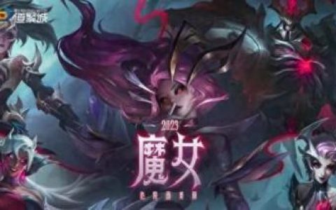 lol阿卡丽的神秘2023(英雄联盟阿卡丽的折扣购买方法)