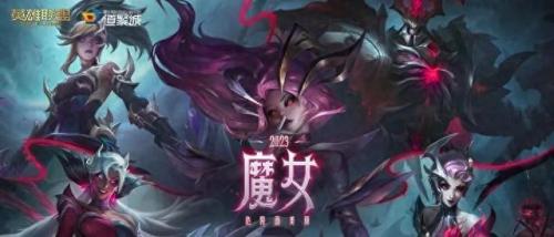 lol阿卡丽的神秘2023(英雄联盟阿卡丽的折扣购买方法)插图