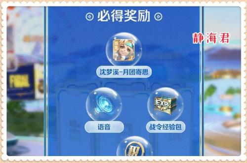 王者荣耀营地(王者营地网页登录)插图3