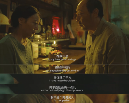 华语演技排行榜(中国十大演技派男演员)插图60