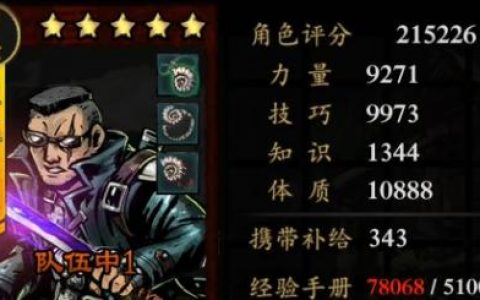 幽行玄城兑换码最新分享(幽行玄城高分)