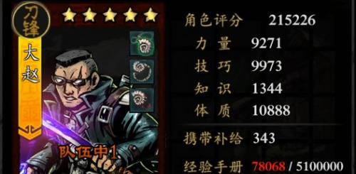 幽行玄城兑换码最新分享(幽行玄城高分)插图