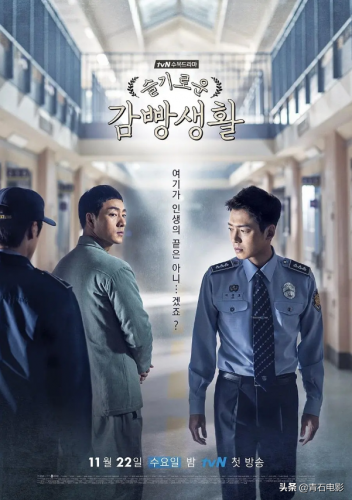 搞笑韩国电视剧排行榜(韩国搞笑连续剧)插图22