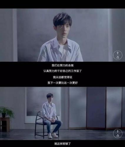 肖战怎么突然火了(肖战会一直火下去吗)插图7