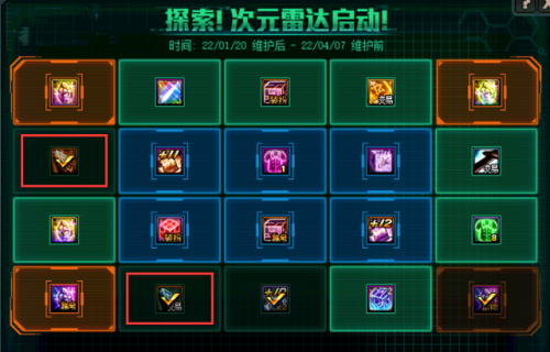 徽章怎么佩戴dnf(dnf徽章重铸无法镶嵌)插图11