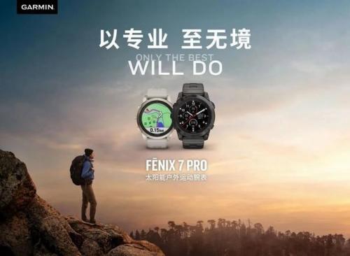 智能运动手表排行榜(十大户外运动手表品牌)插图3