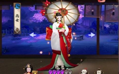 阴阳师雨女副本攻略(阴阳师大蛇过雨女9)