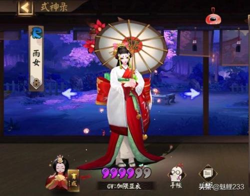 阴阳师雨女副本攻略(阴阳师大蛇过雨女9)插图
