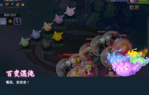 魔域怪物图鉴(魔域宝宝图鉴大全)插图1