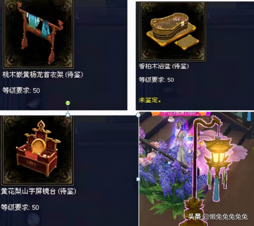 倩女幽魂伐木和木作攻略(倩女幽魂伐木做什么卖最赚钱)插图33