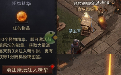 暗黑破坏神不朽升级路线推荐(暗黑破坏神2升级技巧)