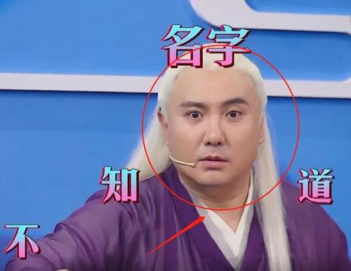 魔法游戏猜东西(四个人猜东西的游戏)插图4