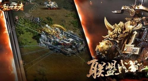 三十六计手游排行榜(36计手游)插图3
