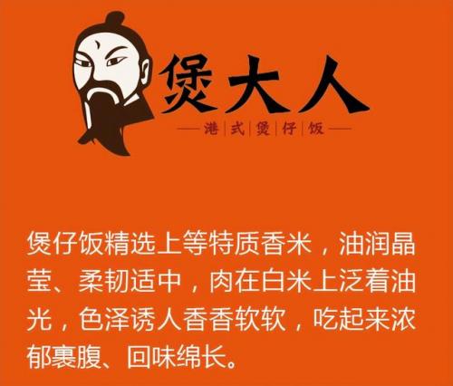 夜市小吃加盟排行榜(加盟店小吃10大品牌)插图5